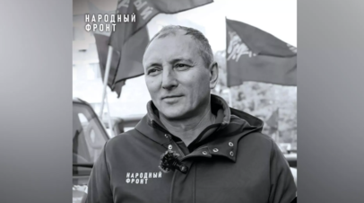 Аксёнов назвал гибель главы фонда Народного фронта невосполнимой утратой
