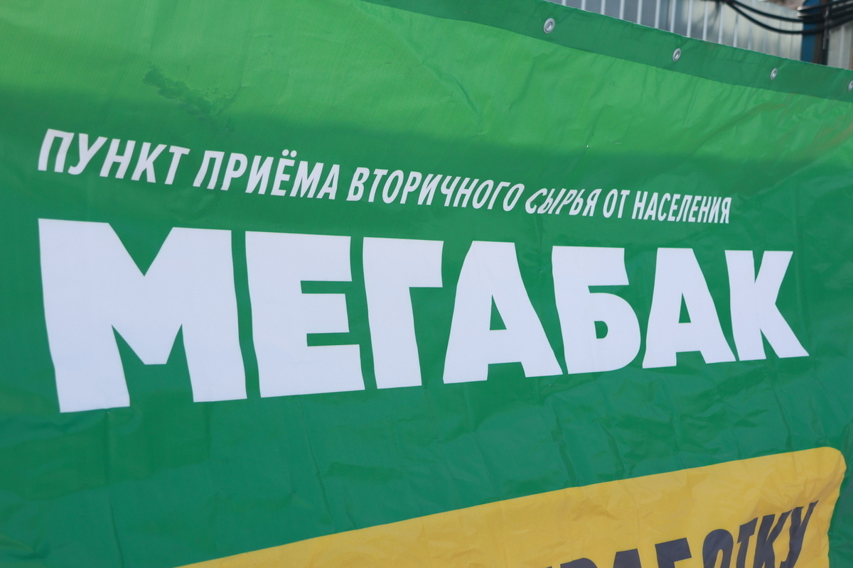 Излишки урожая в Серпухове соберут на переработку с 7 сентября