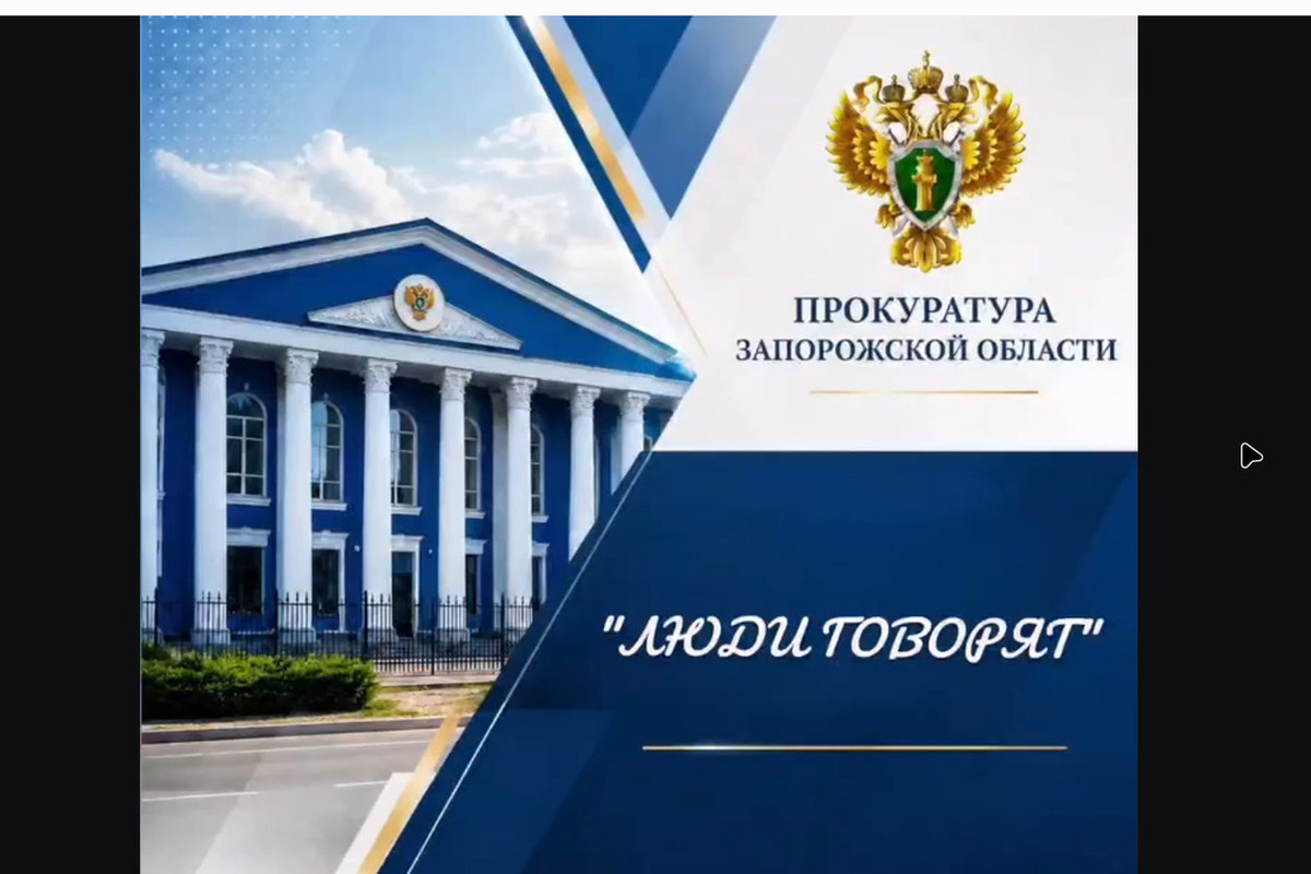 Прокуратура помогла запорожской пенсионерке добиться ремонта крыши