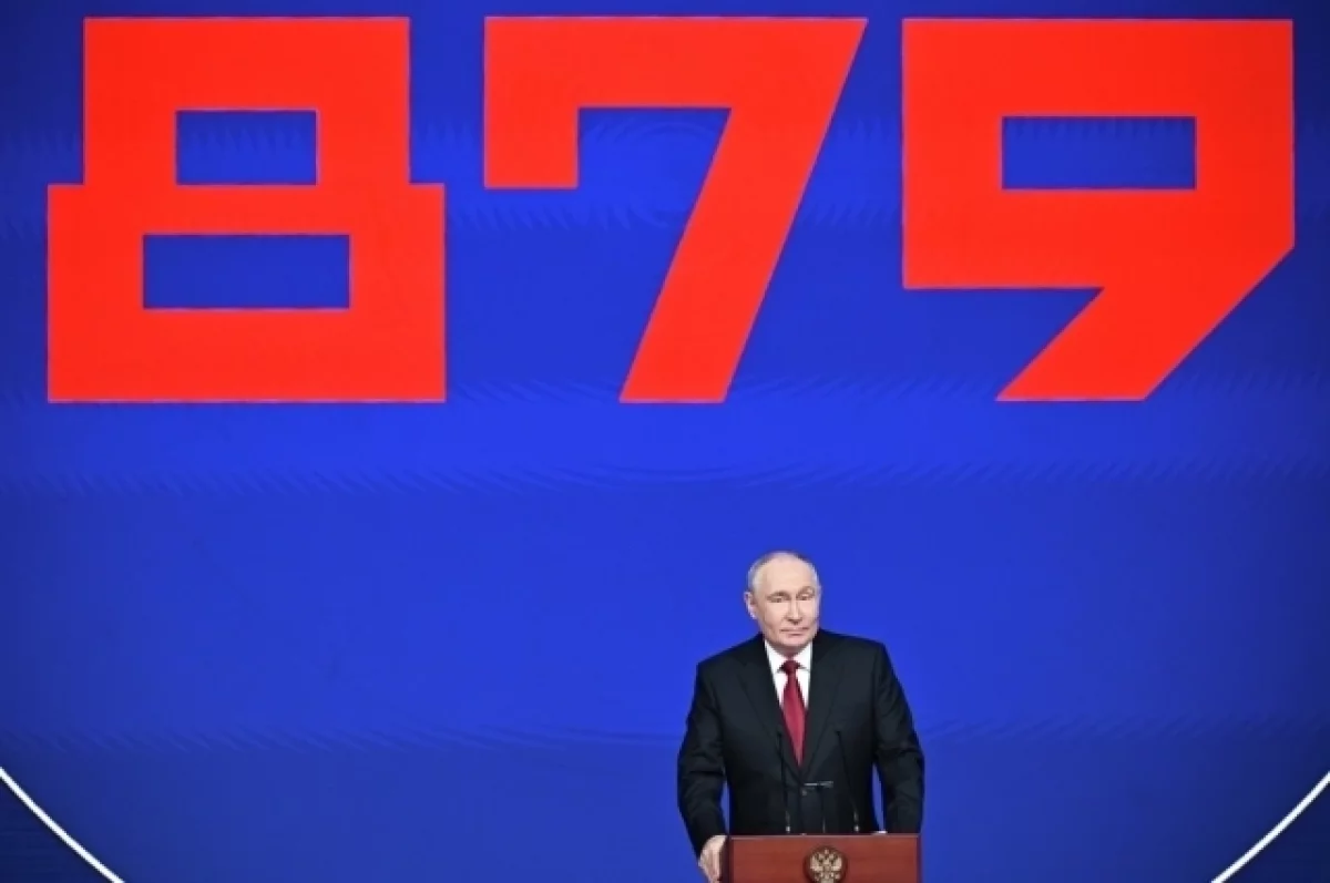 Путин приехал в московский концертный зал «Зарядье» в День города
