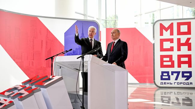 Путин в День города открыл в Москве третью очередь парка "Остров Мечты"