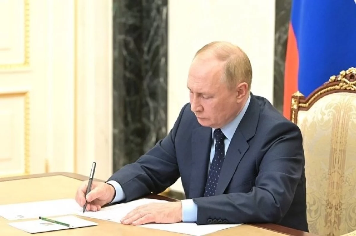 Путин присвоил 12 городам России звание «Город трудовой доблести»