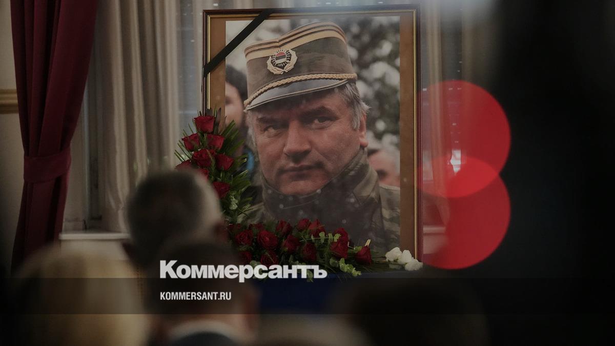 В Белграде состоялась церемония прощания с генералом Ратко Младичем