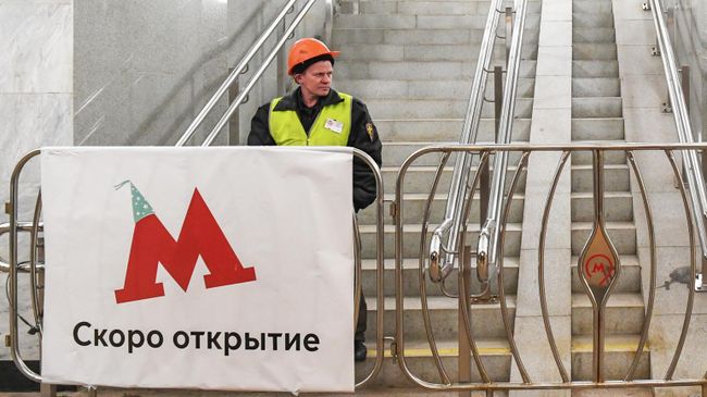 Еще 30 станций метро построят в Москве до 2030 года, заявил Собянин