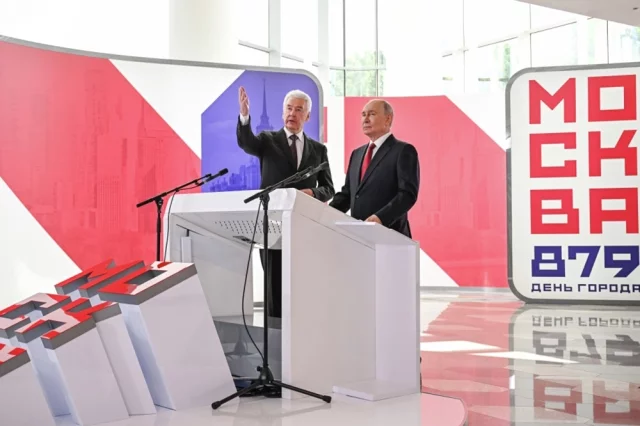 Путин и Собянин поздравили Москву с Днем города и открыли знаковые объекты