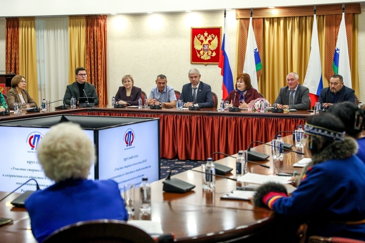 В НАО обсудили вклад старшего поколения в единство региона