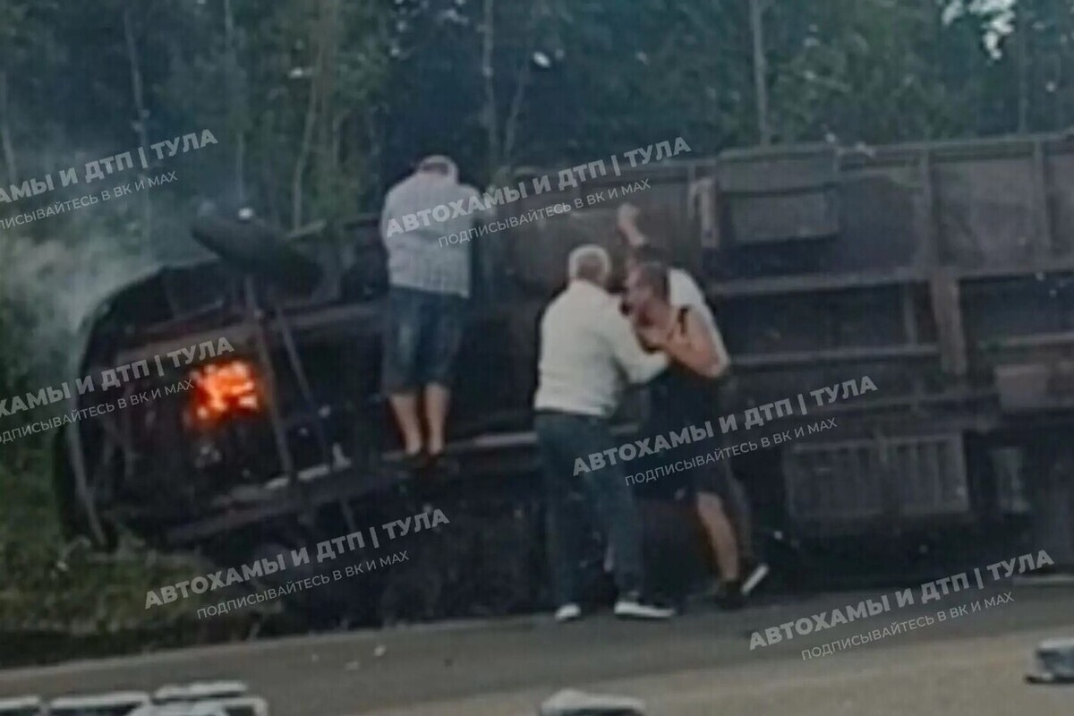 Появились кадры последствий ДТП под Тулой, где перевернулась и загорелась ГАЗель