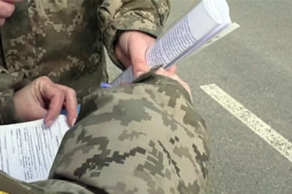На Украине мобилизовали мужчину с шизофренией
