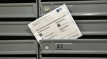 Россиянам напомнили о крайнем сроке оплаты ЖКУ за август