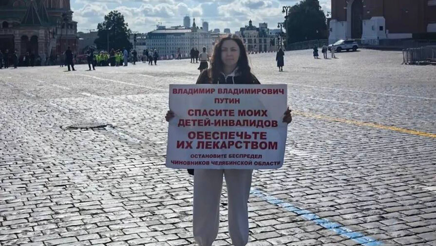 Раскрыта судьба родителей двойняшек со СМА, задержанных за пикет на Красной площади