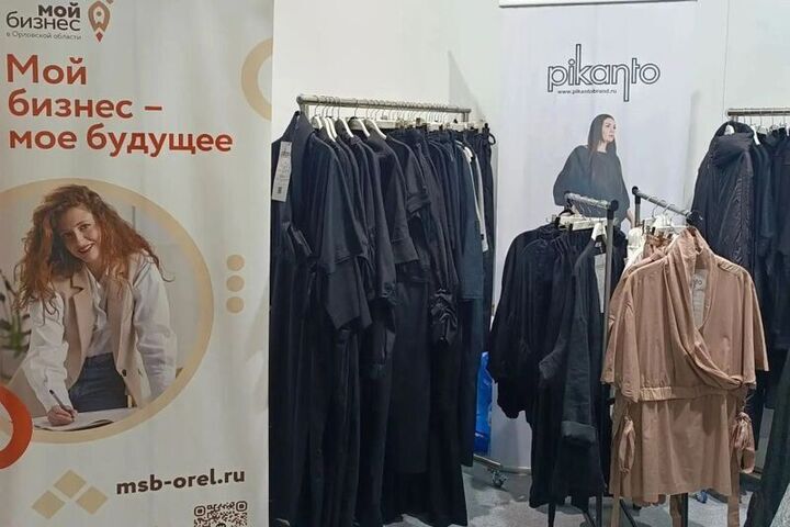 На международной выставке представили бренд одежды из Орловской области