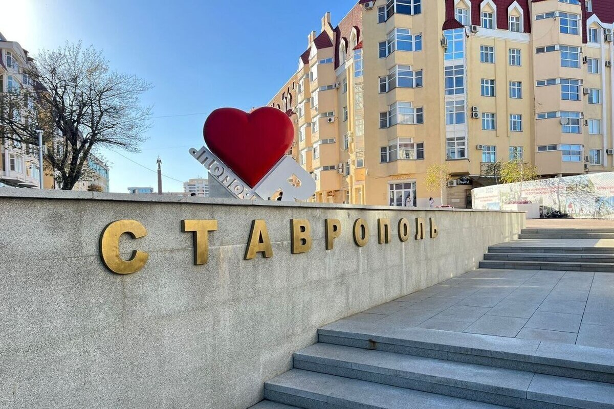 В Ставрополе заменят более 180 светильников