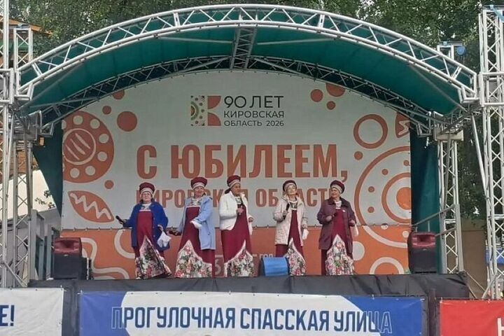 Афиша мероприятий Кирова и области стала доступна в специальном чат-боте