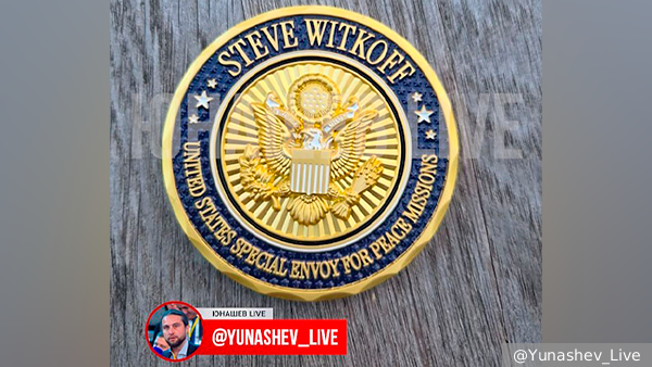 Американист Дудаков: Подарок Уиткоффа Путину говорит о реализме в политике Трампа