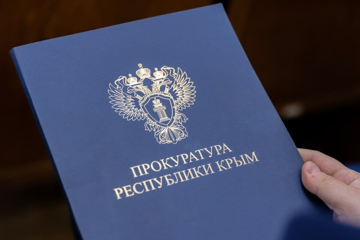В Евпатории прокуратура добивается пособия для матери новорождённого