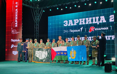Команда из Тюменской области стала чемпионом игры "Зарница 2.0"