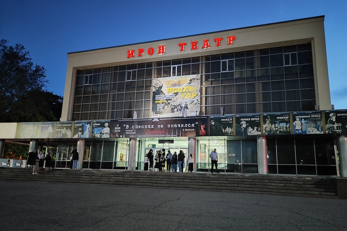 В столице Осетии пройдут гастроли Липецкого театра драмы