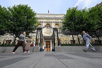 Названо вероятное решение ЦБ по ключевой ставке