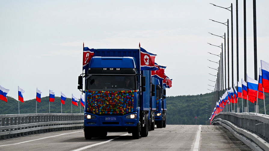 Россия и КНДР открыли движение по новому автомобильному мосту