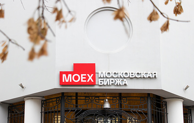 Российский рынок акций снижается в начале торгов