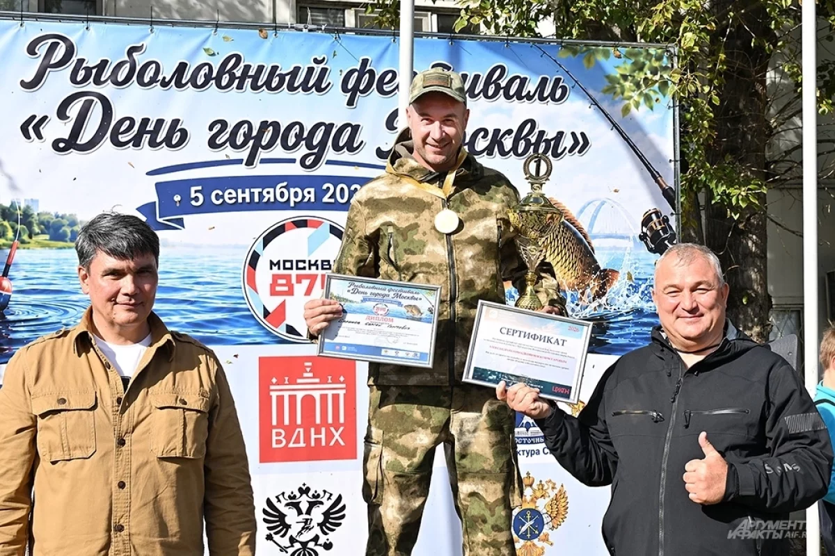 105 граммов! На рыболовном фестивале в Москве случилось необычное