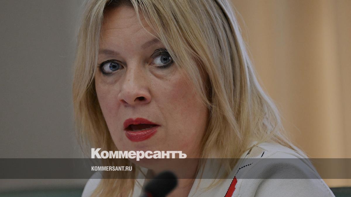 МИД России назвал развертывание сил США в Норвегии дестабилизирующим шагом