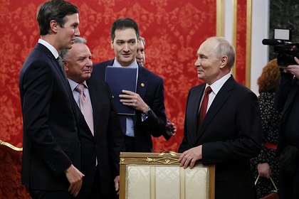 Кушнер оценил встречу с Путиным