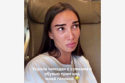 У россиянки украли чемодан с люксовыми вещами на шесть миллионов рублей в поезде Италии