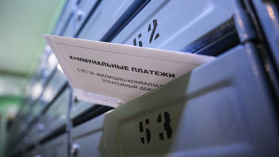 Эксперт по ЖКХ назвал способы оспорить ошибочные начисления за коммуналку