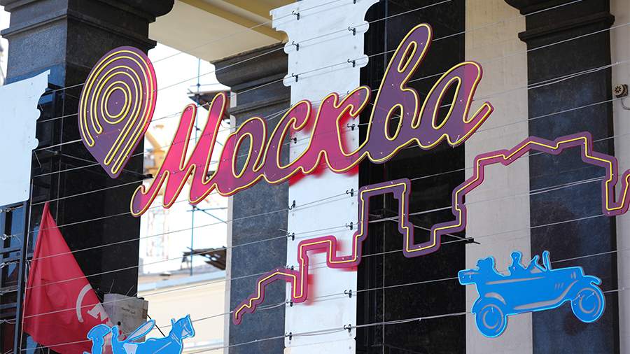 «Вечерняя Москва» выпустила специальный выпуск «Москва 879»