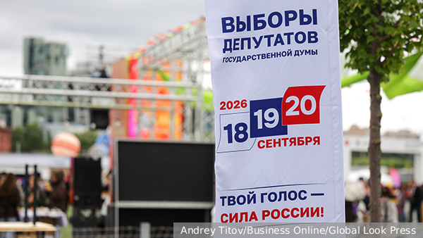 Эксперты: Партии вступили в борьбу за голоса избирателей