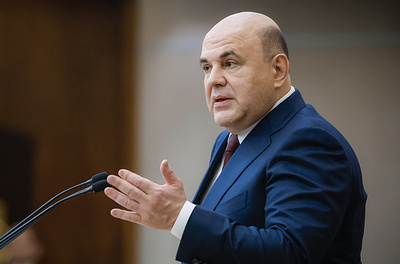 Мишустин поручил проработать допстимулы для корпоративного демографического стандарта