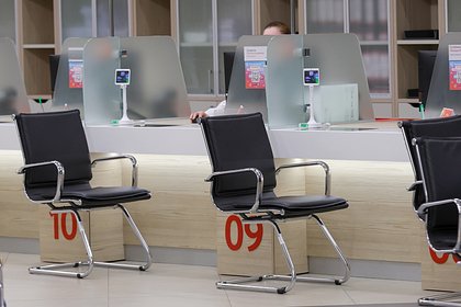 Охранник совершил теракт в российском МФЦ