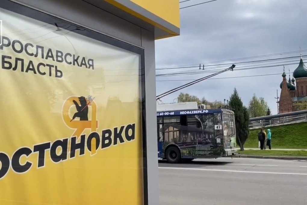 В Ярославле составляется ссписок остановок для замены