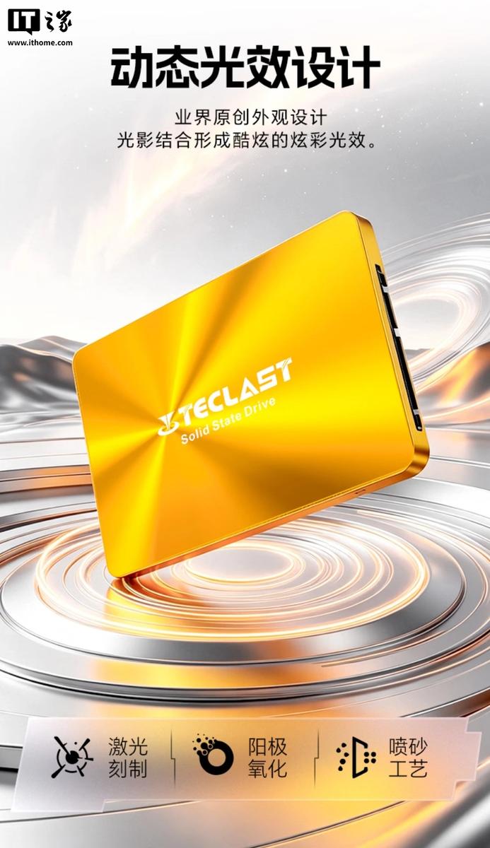 SSD на 8 ТБ за 730 долларов. Представлен Teclast Aurora