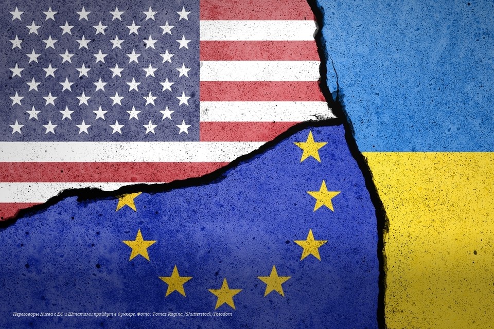 Условия мира утрясут в бункере - США арендуют во Львове подземелье для переговоров