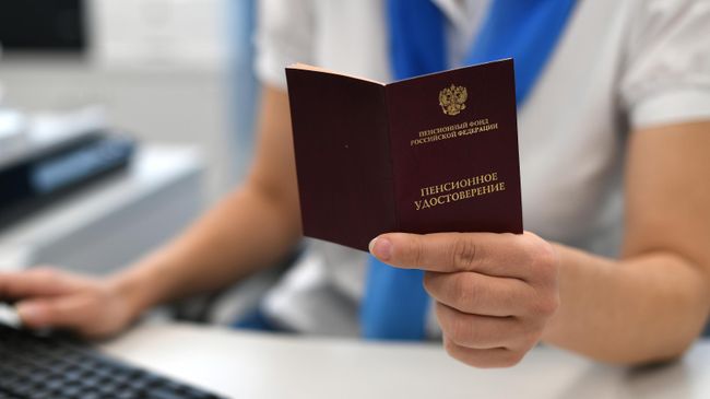 В Соцфонде рассказали, как поменять способ доставки пенсии