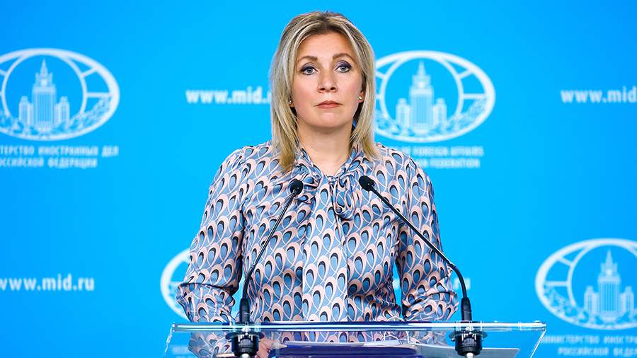 Захарова с иронией прокомментировала провал идеи «группы мудрецов» в ЕС