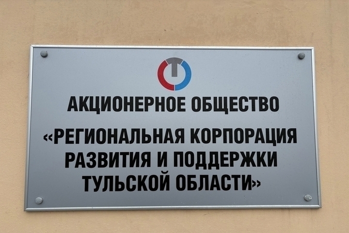 АО «КРТО» намерено получить статус газораспределительной организации