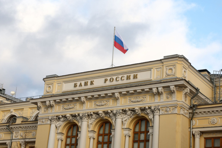 Россиян обнадежили насчет снижения ключевой ставки