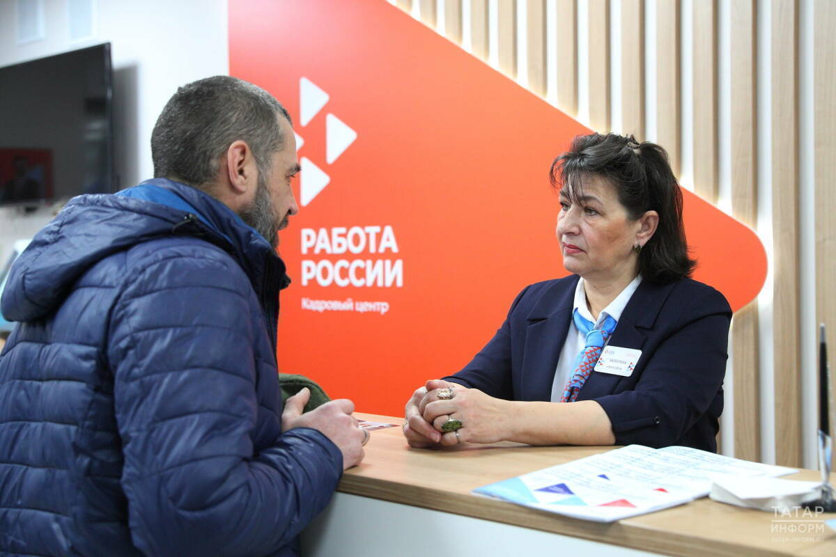 В Татарстане доступны свыше 96 тысяч вакансий