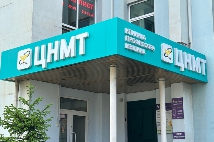 В Туле Мария Фомичева потребовала отвода судьи в процессе против ООО «ЦНМТ»