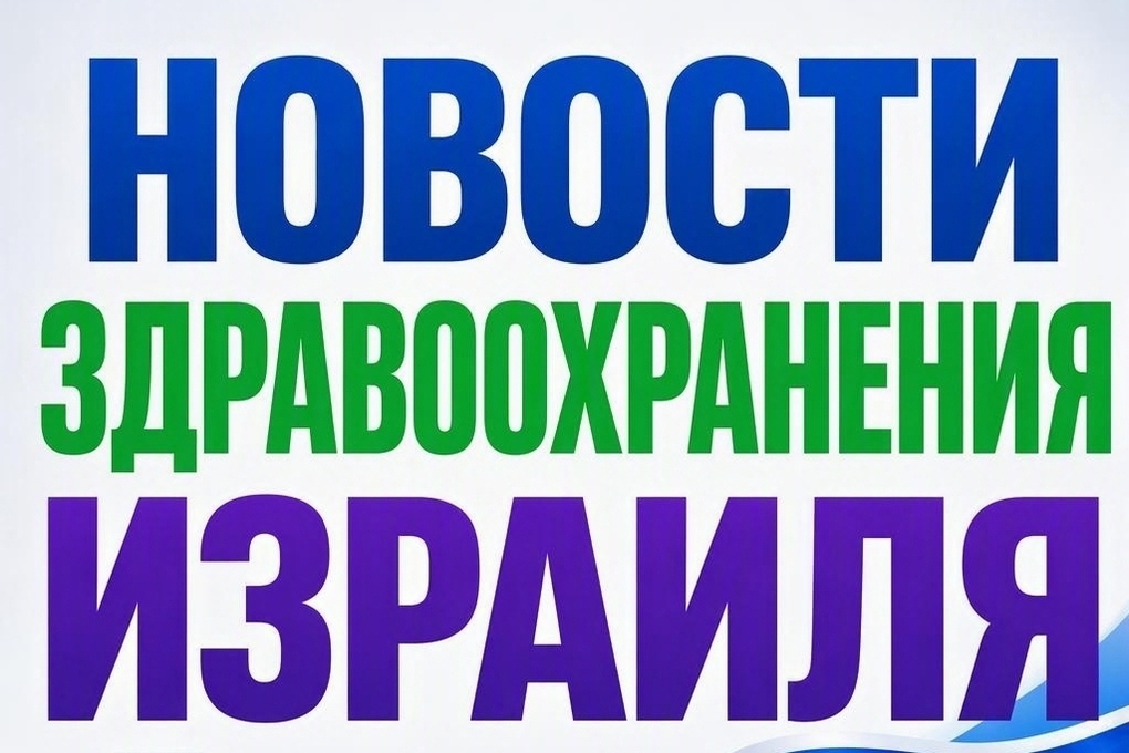 Предупреждение о купании на пляже Бейт-Янай в Эмек-Хефере снято