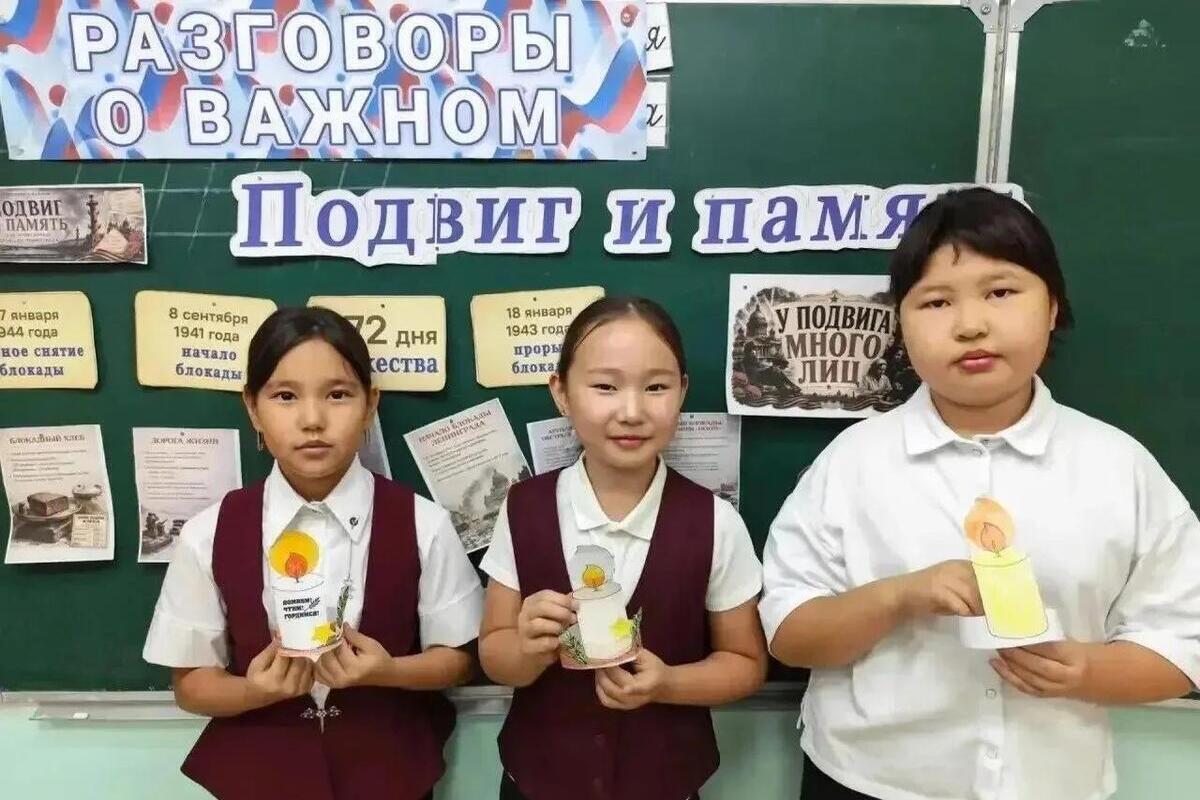 «Разговоры о важном» в Калмыкии посвятили подвигу и сохранению исторической памяти