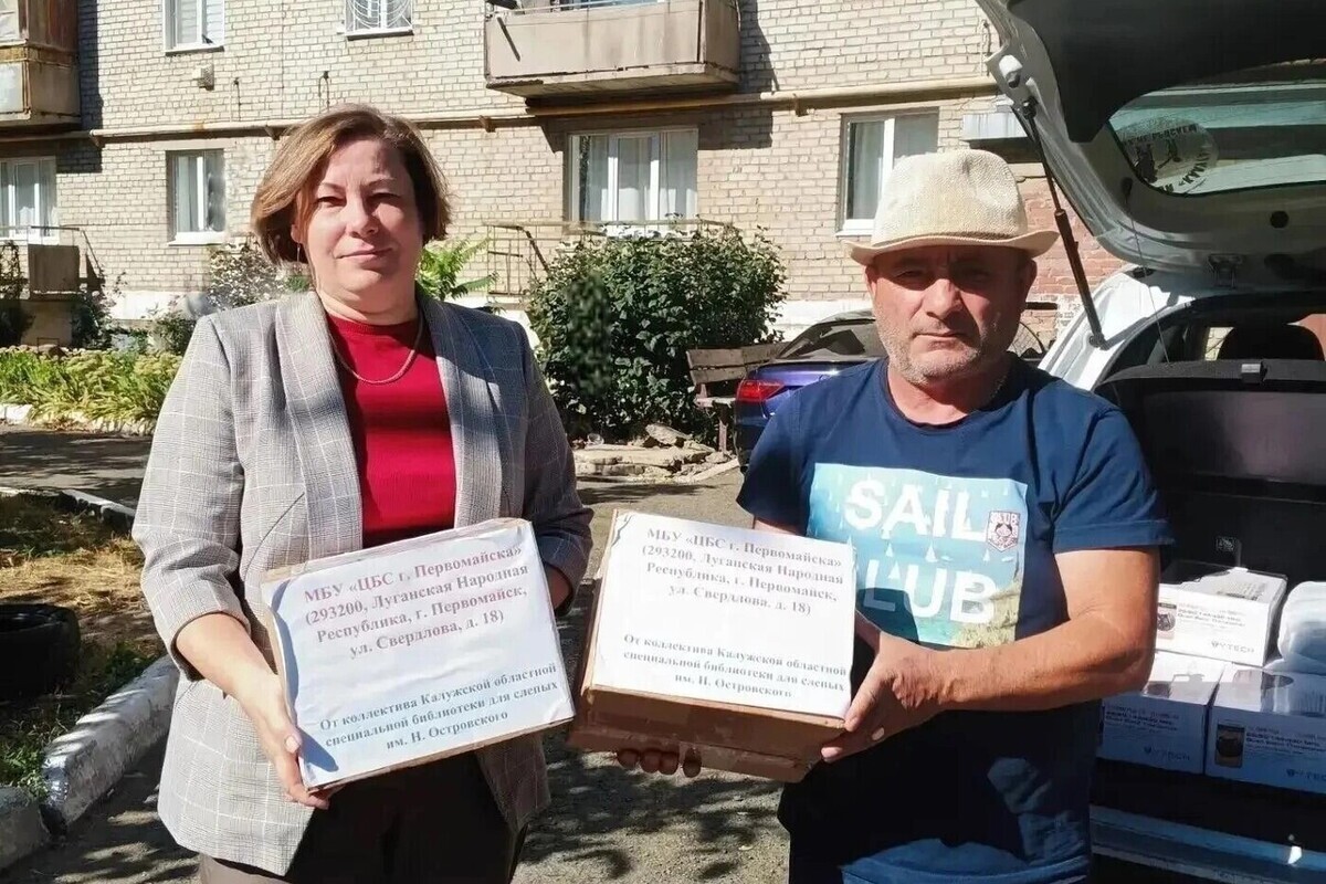 Калуга передала книги в подшефный Первомайск