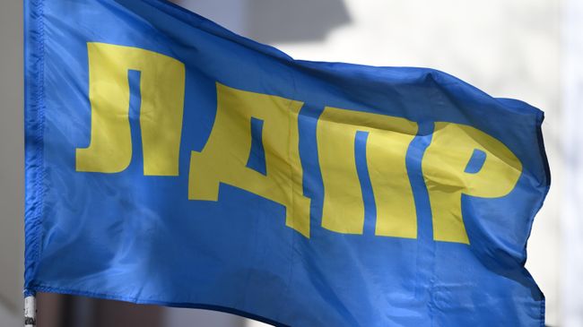 В ЛДПР предложили провести полный аудит всех мер поддержки мигрантов