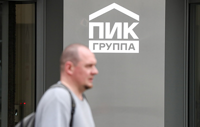 Эксперт Выломов: делистинг не повлияет на строительство жилья ГК "ПИК"