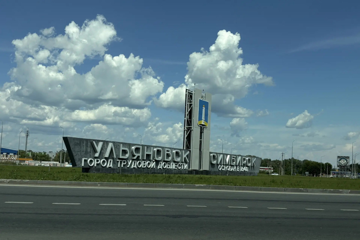 Ульяновских экскурсоводов ждет серьезная аттестация