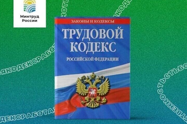 Итоги работы по легализации трудовых отношений в Костроме