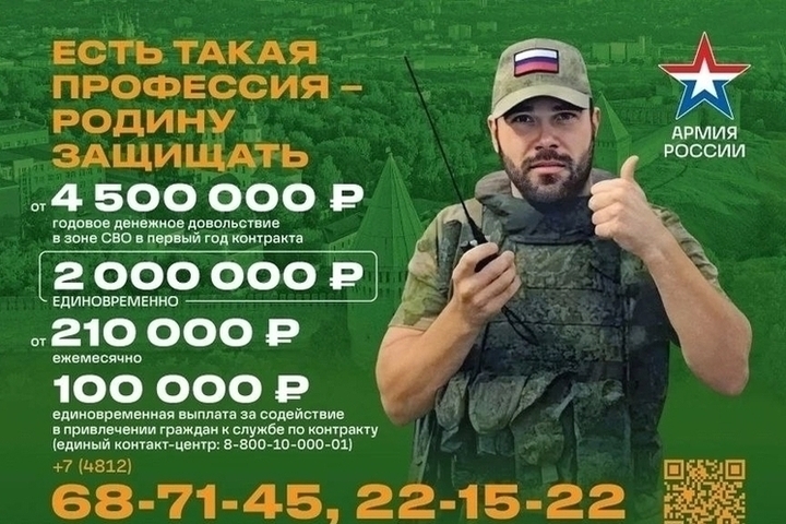 Елена Малинина: контрактная служба в нынешних условиях необходима